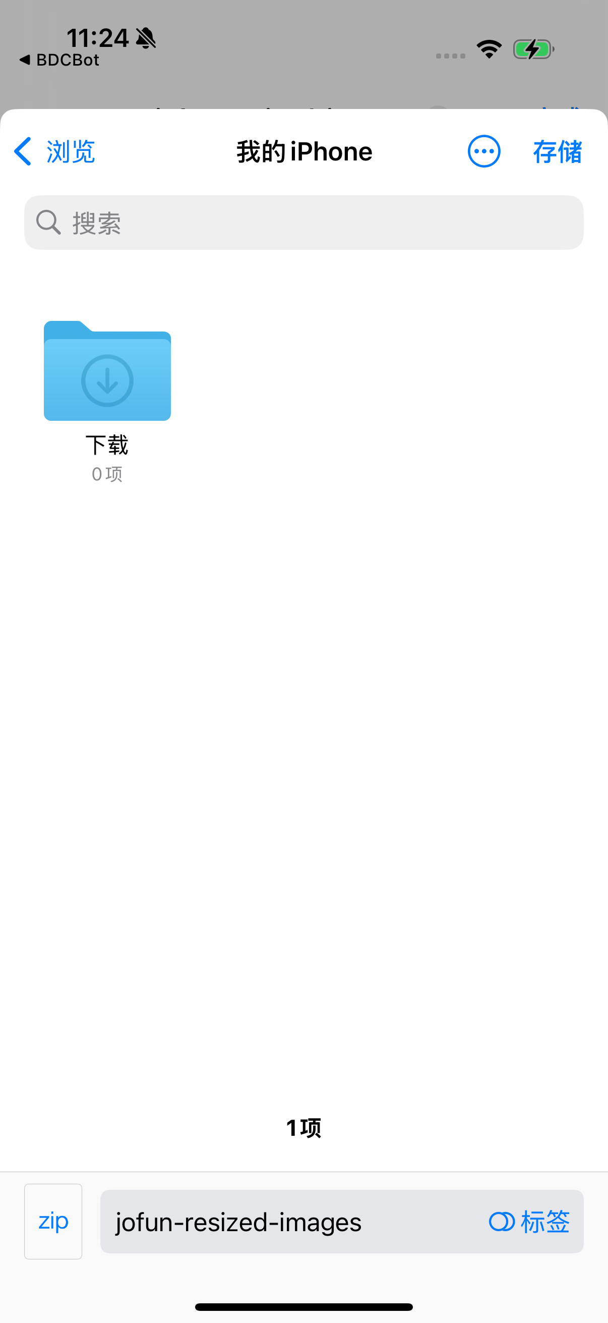iPhone Save to Files sheet with the destination and Save button